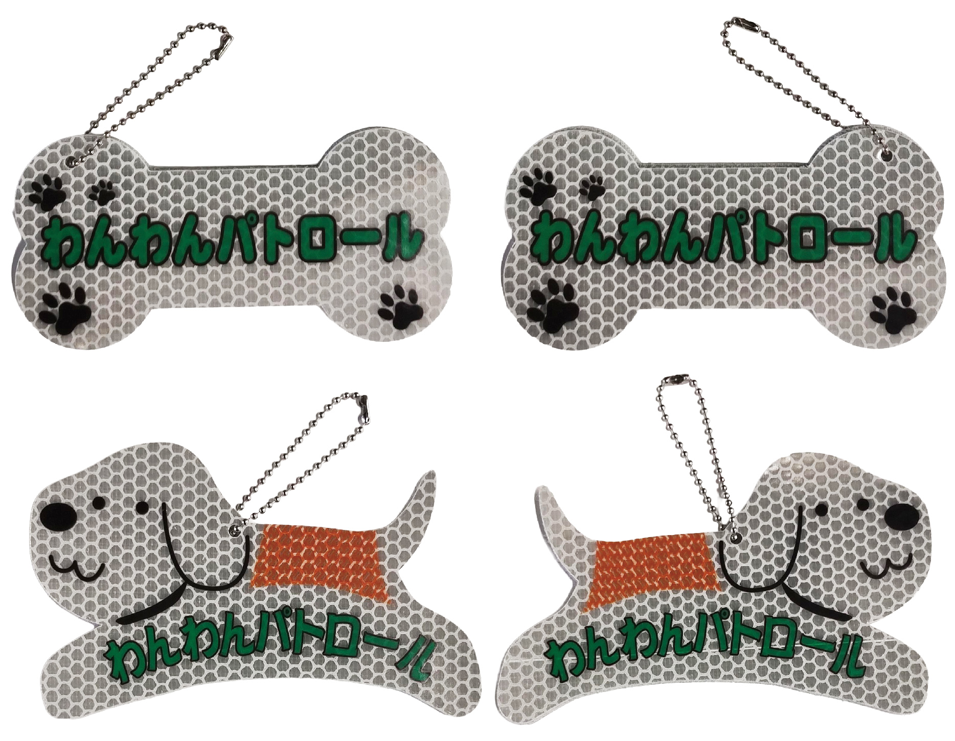 高輝度反射！わんわんパトロールリードカバー