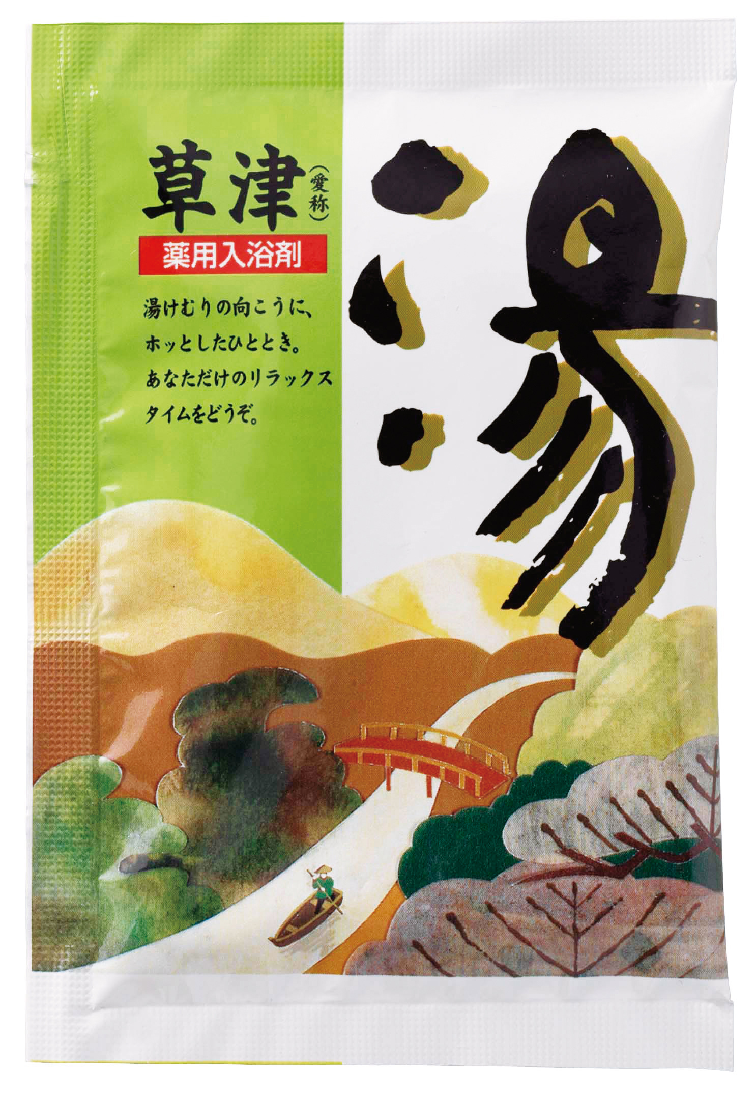 薬用入浴剤　湯1個