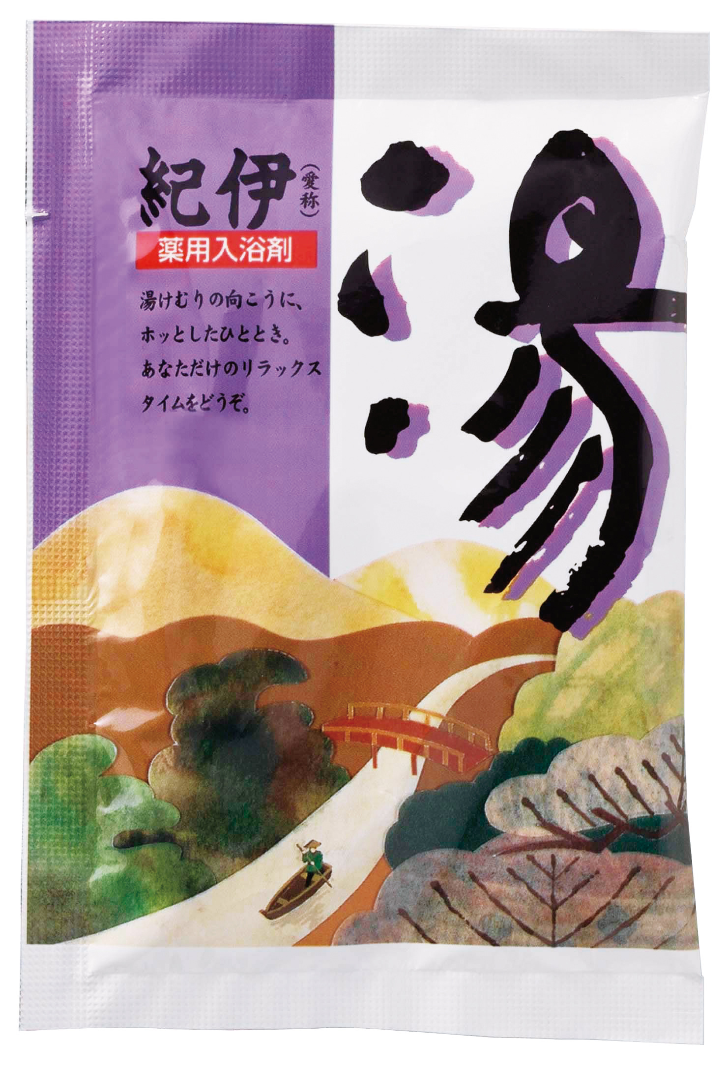 薬用入浴剤　湯1個