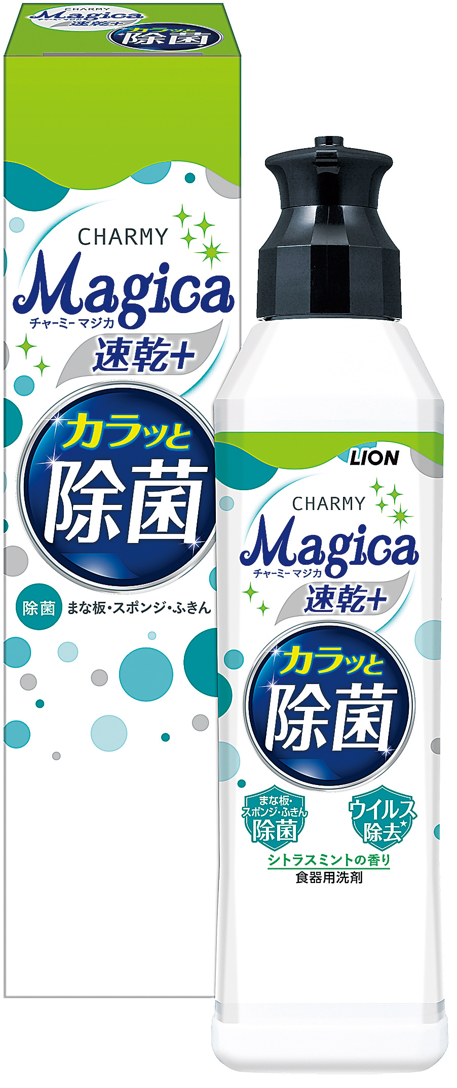 チャーミーMajica速乾+（プラス）