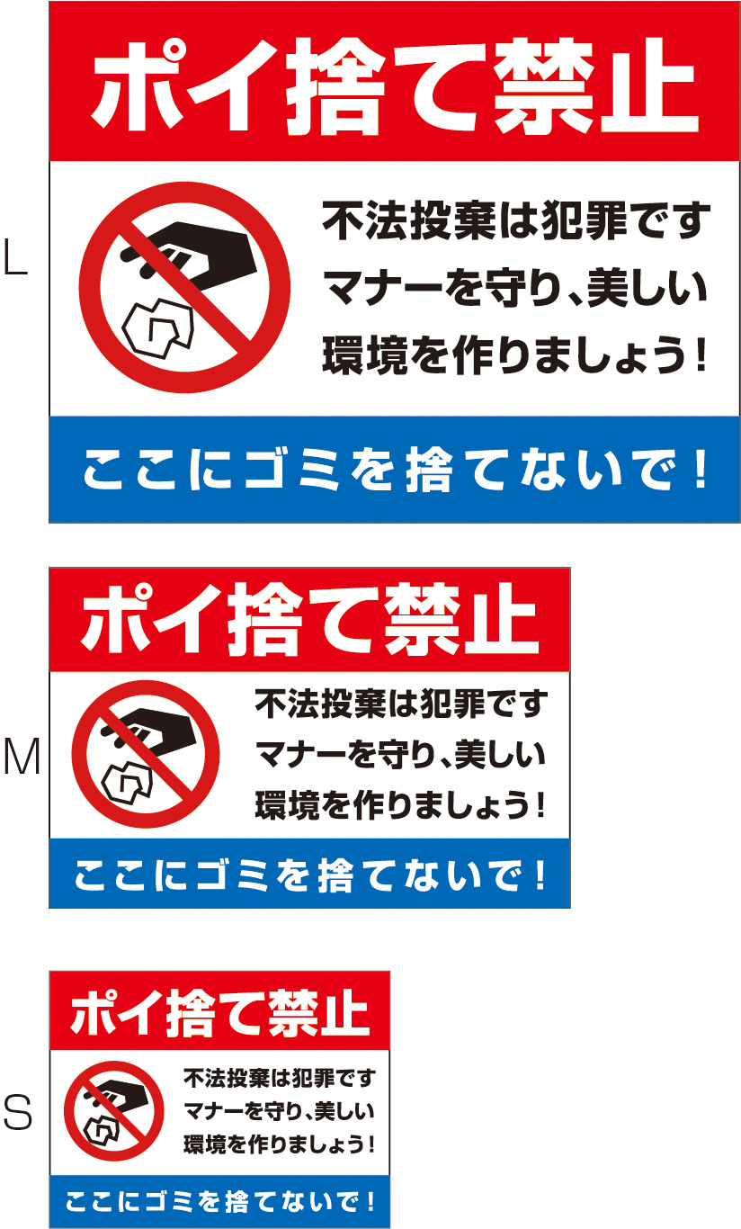 PPプレート看板